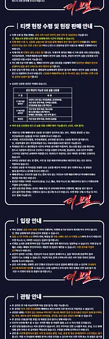 공연 이미지