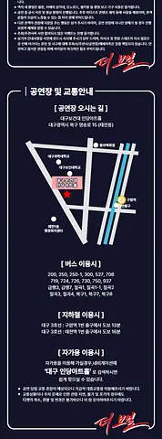 공연 이미지