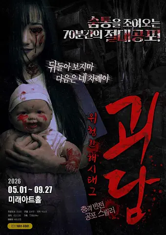 공연 이미지