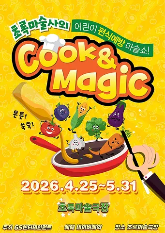 공연 이미지