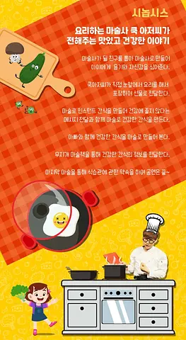 공연 이미지