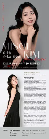공연 이미지