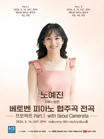 공연 이미지