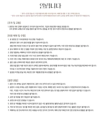 공연 이미지