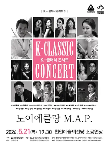 공연 포스터