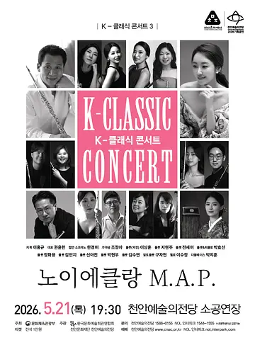 공연 이미지