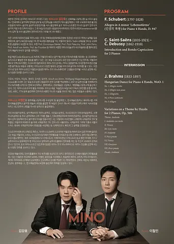공연 이미지