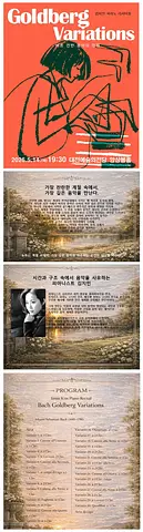 공연 이미지