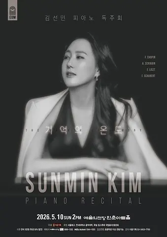 공연 이미지