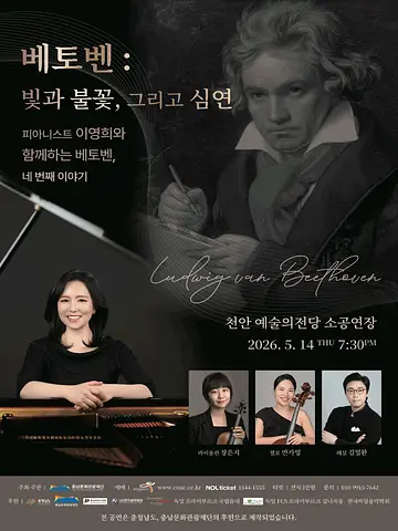 공연 포스터