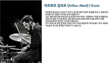 공연 이미지