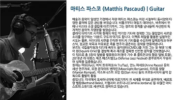 공연 이미지