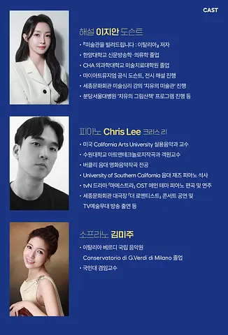 공연 이미지