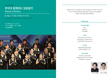 공연 이미지