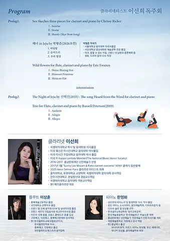 공연 이미지