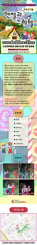공연 이미지