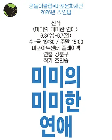 공연 이미지