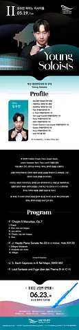 공연 이미지