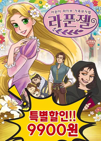 공연 포스터