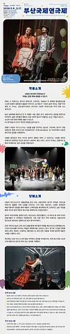 공연 이미지