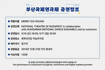 공연 이미지
