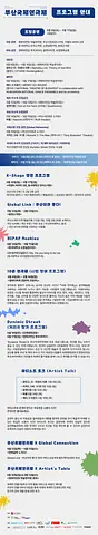 공연 이미지
