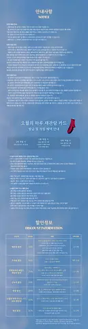 공연 이미지
