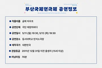 공연 이미지