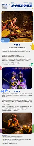 공연 이미지