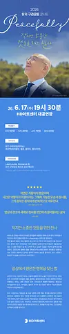 공연 이미지