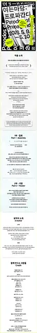 공연 이미지