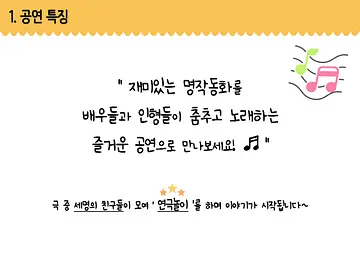 공연 이미지