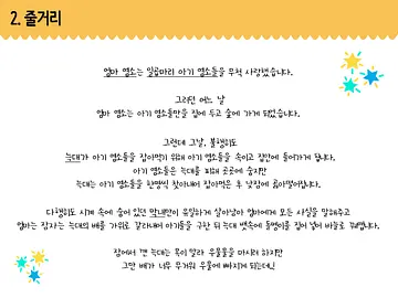 공연 이미지