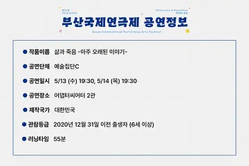 공연 이미지