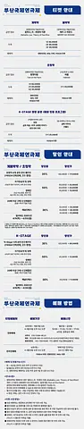공연 이미지