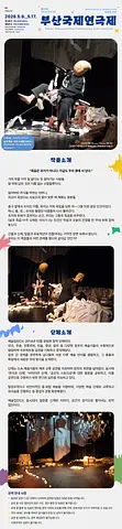 공연 이미지