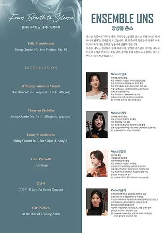 공연 이미지