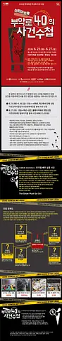공연 이미지