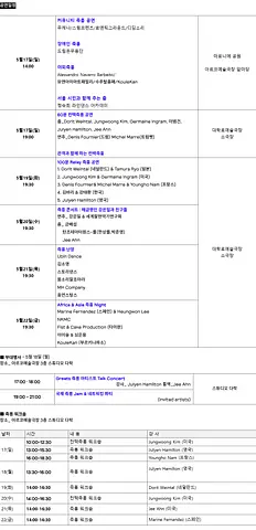 공연 이미지
