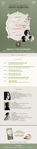 공연 이미지
