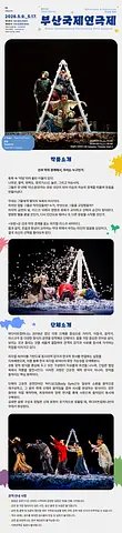 공연 이미지