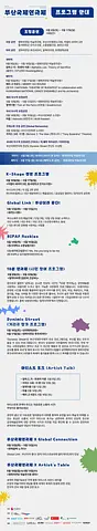 공연 이미지