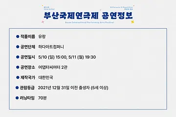 공연 이미지