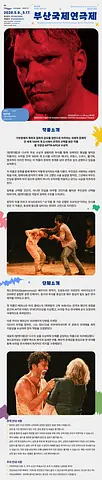 공연 이미지