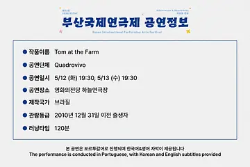 공연 이미지