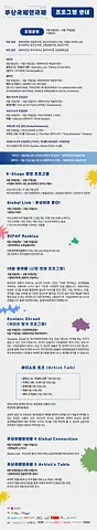 공연 이미지