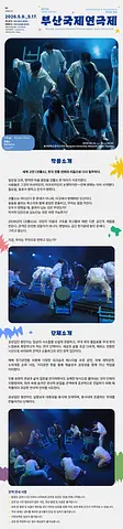 공연 이미지