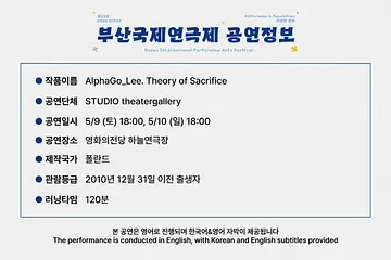 공연 이미지