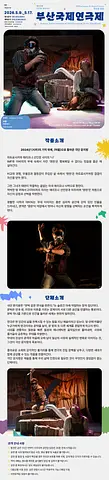 공연 이미지