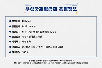 공연 이미지